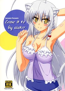 Read Aneue ni Omakase with English Translation