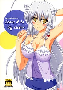 Page 1: 000.jpg | Aneue ni Omakase | View Page!