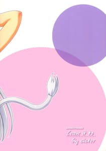 Page 2: 001.jpg | Aneue ni Omakase | View Page!