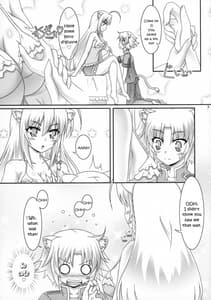 Page 7: 006.jpg | Aneue ni Omakase | View Page!
