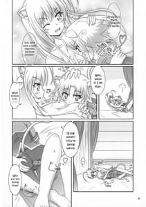 Page 8: 007.jpg | Aneue ni Omakase | View Page!