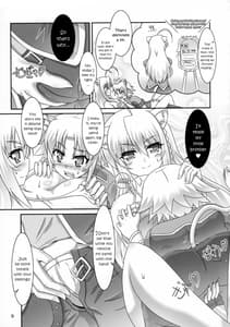 Page 9: 008.jpg | Aneue ni Omakase | View Page!