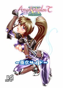 Read AngelXXincidenT2 Reijuu Soukutsu no Maki