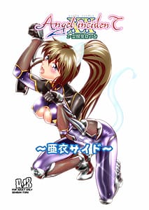 Page 1: 000.jpg | AngelXXincidenT2 Reijuu Soukutsu no Maki | View Page!