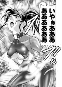 Page 11: 010.jpg | AngelXXincidenT2 Reijuu Soukutsu no Maki | View Page!