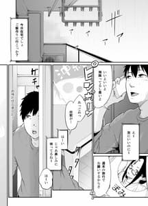 Page 4: 003.jpg | Angel Delivery | View Page!