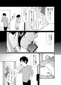Page 8: 007.jpg | Angel Delivery | View Page!
