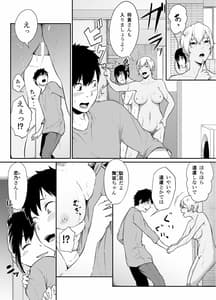 Page 9: 008.jpg | Angel Delivery | View Page!