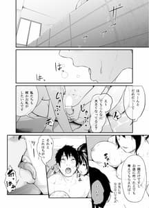 Page 11: 010.jpg | Angel Delivery | View Page!