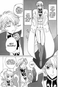 Page 8: 007.jpg | Angel Feather | View Page!