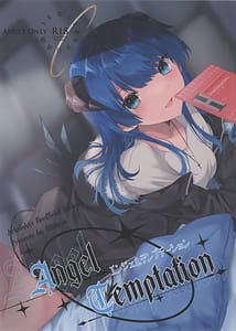 Page 1: 000.jpg | Angel Temptation | View Page!
