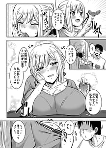 Page 3: 002.jpg | Angels Liebe zwei | View Page!
