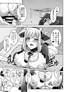 Page 8: 007.jpg | Angels Liebe zwei | View Page!