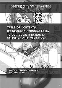 Page 3: 002.jpg | Angels Stroke 03 Aoi Hisui ga Kagayaku Youni -Shimai Hen | View Page!