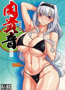 Read Angels Stroke 114 Niku Takane with English Translation