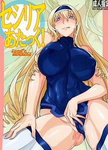 Page 1: 000.jpg | Angels Stroke 126 Cecilia Attack | View Page!