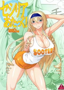 Page 14: 013.jpg | Angels Stroke 126 Cecilia Attack | View Page!