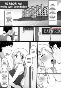 Page 2: 001.jpg | Angels stroke 129 DSY2 bakku daisuki! Giri no musuko to beddo ni shizumu gosai haha Yoriko-chan! ! | View Page!