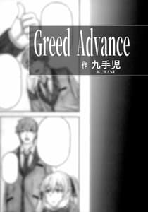 Page 3: 002.jpg | Angels stroke 133 Hamegurui 4km Hitchhike Shinagara Set Sutaru Dai Race!! Shugakuryoko Ami | View Page!