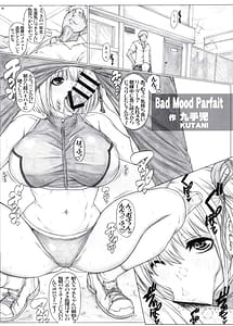 Page 4: 003.jpg | Angels stroke 162 Kuro Reco CASE 3 JK Seishori Mane Charao Buin to Dosukebe Bukatsu Kaikan Chitsunai Shasei | View Page!