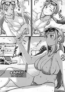 Page 4: 003.jpg | Angels stroke 166 Tachinbo Nami wo Idakeru Dosukebe Kouen!! 2 | View Page!