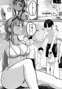 Page 5: 004.jpg | Angels stroke 166 Tachinbo Nami wo Idakeru Dosukebe Kouen!! 2 | View Page!
