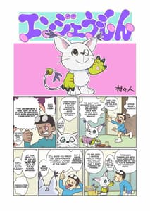 Page 2: 001.jpg | Angewomon | View Page!