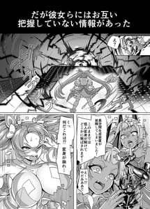 Page 3: 002.jpg | Ani Mahou Shoujo vs Imouto Les Succubus Kaijin | View Page!