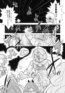 Page 3: 002.jpg | Ani ga Doutei Kojirasete Notrigger ni Nattarun | View Page!
