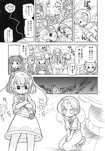 Page 7: 006.jpg | Ani ga Doutei Kojirasete Notrigger ni Nattarun | View Page!