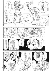 Page 8: 007.jpg | Ani ga Doutei Kojirasete Notrigger ni Nattarun | View Page!