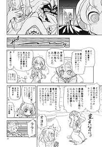 Page 10: 009.jpg | Ani ga Doutei Kojirasete Notrigger ni Nattarun | View Page!