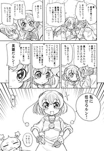 Page 11: 010.jpg | Ani ga Doutei Kojirasete Notrigger ni Nattarun | View Page!