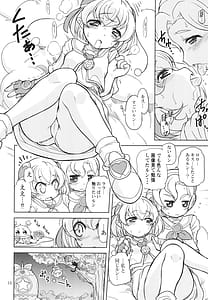 Page 14: 013.jpg | Ani ga Doutei Kojirasete Notrigger ni Nattarun | View Page!