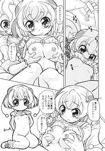 Page 15: 014.jpg | Ani ga Doutei Kojirasete Notrigger ni Nattarun | View Page!
