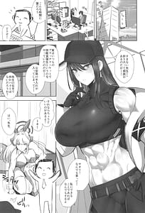 Page 3: 002.jpg | Ani ni Bunny Archive | View Page!