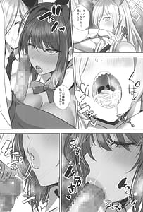 Page 9: 008.jpg | Ani ni Bunny Archive | View Page!