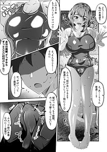 Page 9: 008.jpg | Ani no Koto wa Suki dakedo | View Page!