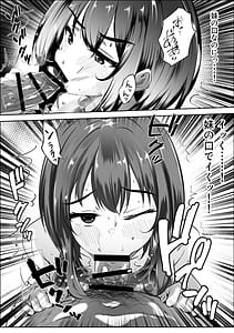Page 12: 011.jpg | Ani no Koto wa Suki dakedo | View Page!