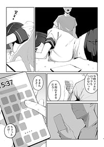 Page 6: 005.jpg | Ani no Shiranai Imouto no Hanashi | View Page!