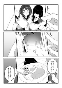 Page 7: 006.jpg | Ani no Shiranai Imouto no Hanashi | View Page!