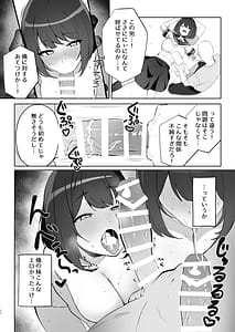Page 11: 010.jpg | Ani no Shiranai Imouto no Hanashi | View Page!
