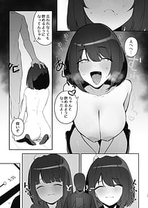 Page 12: 011.jpg | Ani no Shiranai Imouto no Hanashi | View Page!
