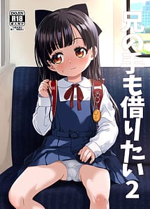 Read Ani no Te mo Karitai 2