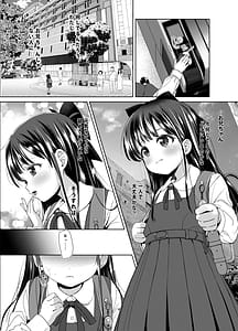 Page 4: 003.jpg | Ani no Te mo Karitai 2 | View Page!