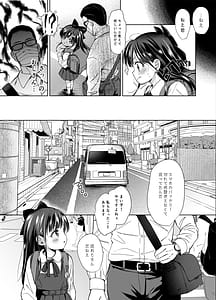 Page 7: 006.jpg | Ani no Te mo Karitai 2 | View Page!