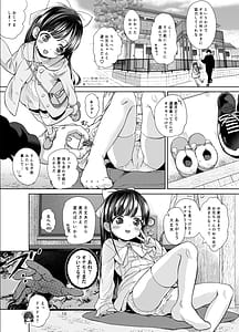 Page 10: 009.jpg | Ani no Te mo Karitai 2 | View Page!