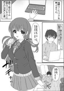 Page 2: 001.jpg | Ani to Imouto x Kinshin Soukan | View Page!