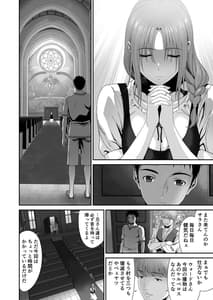 Page 3: 002.jpg | Aniki ga Mamono wo Katteru Ma ni | View Page!