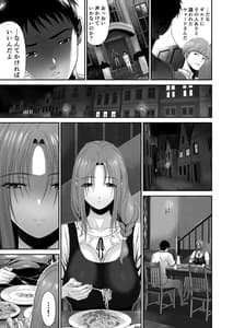 Page 4: 003.jpg | Aniki ga Mamono wo Katteru Ma ni | View Page!